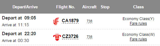 Flight from Beijing to Yiwu