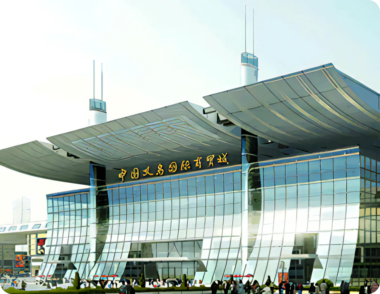 Yiwu International Trade City District 4