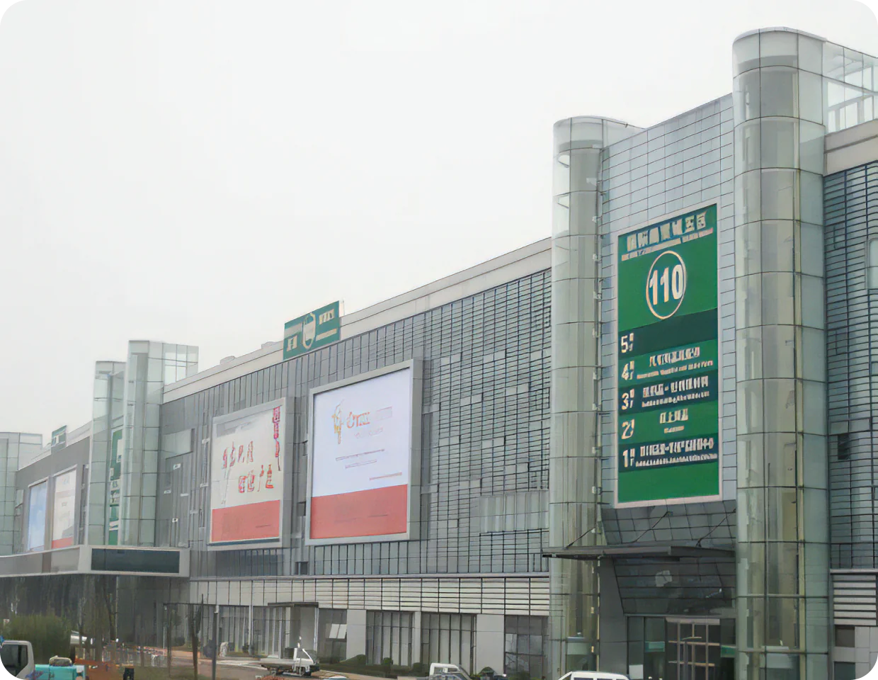 Yiwu International Trade City District 5