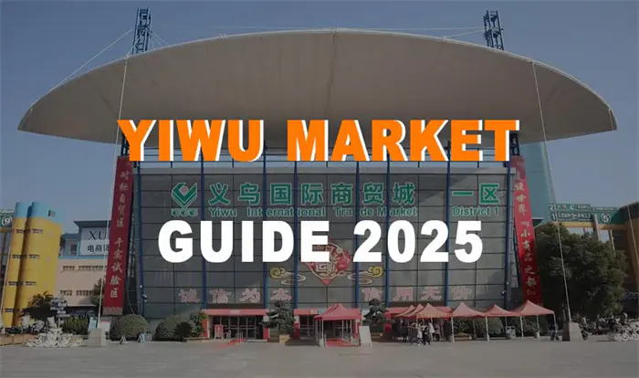 yiwu wholesale marketplace (3) 2025050802072293