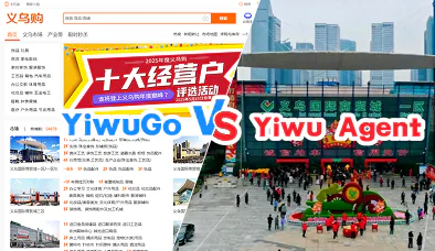 YiwuGo vs Yiwu Agent