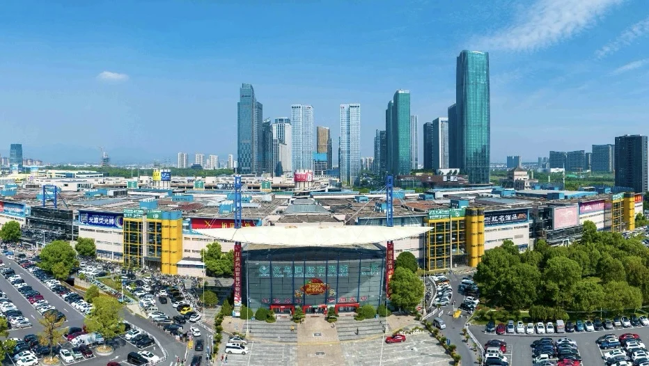 yiwu