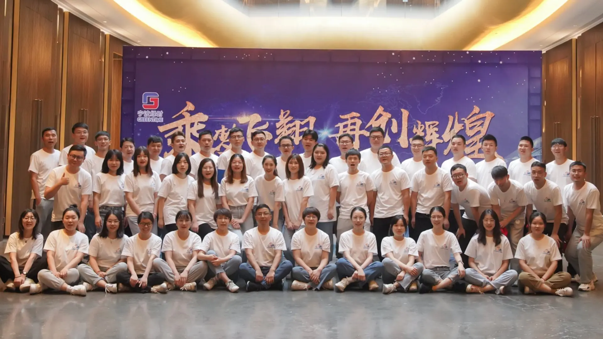Toptrade Team Photo
